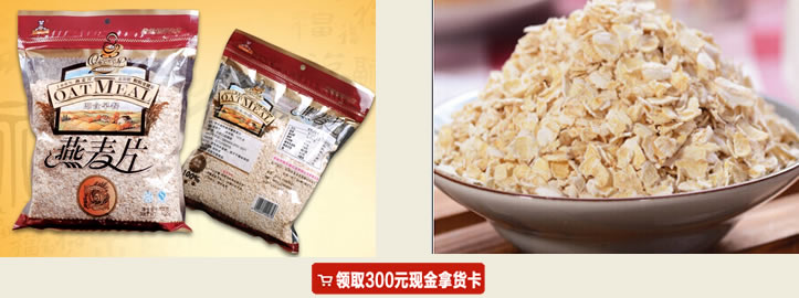 無(wú)糖食品試吃