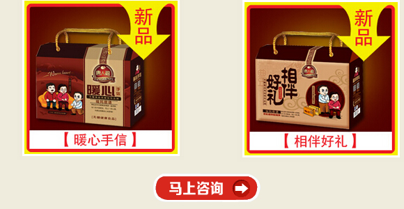 山西無糖食品超市