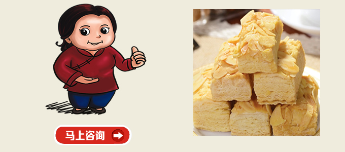 邵陽(yáng)無(wú)糖食品店
