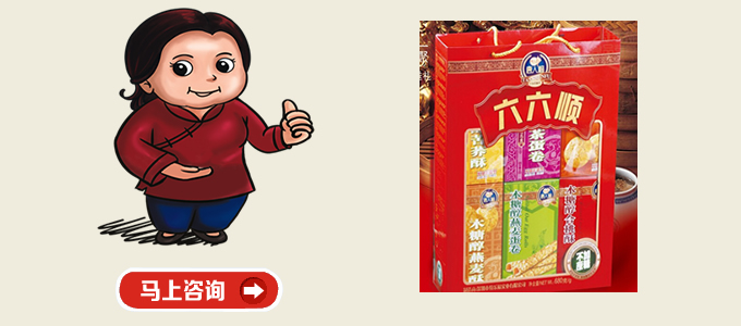 有甜味的無(wú)糖食品