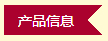 燕麥片
