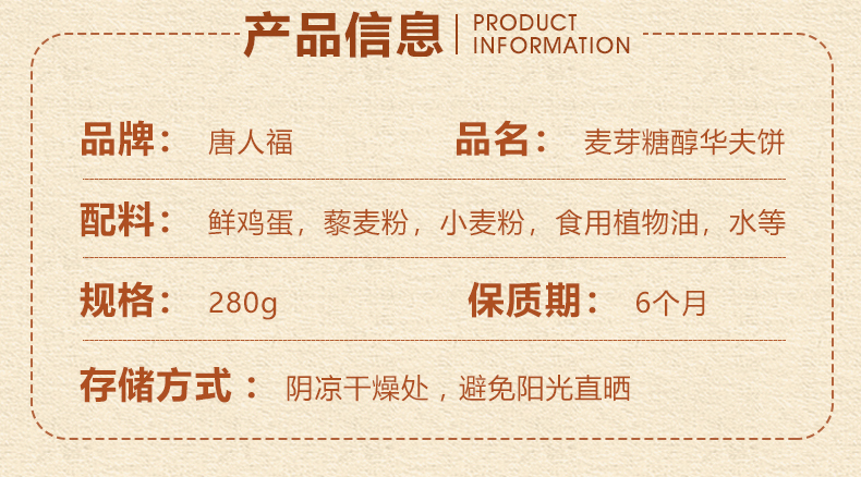 糖尿病人專(zhuān)用食品