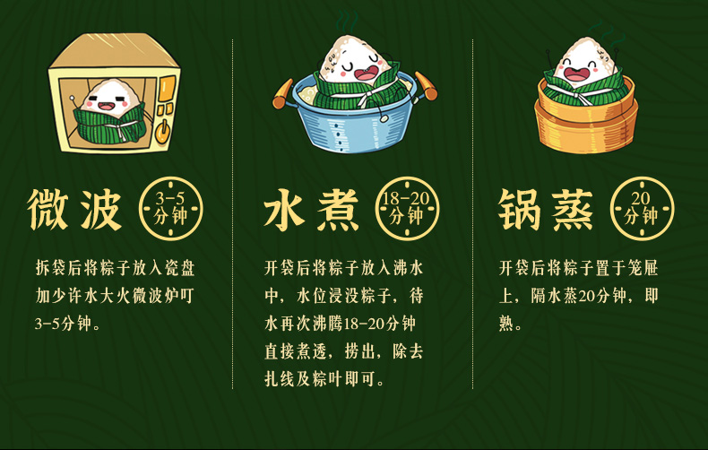 多種口味，咸香合適