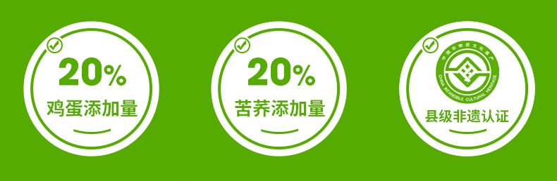 唐人福非遺認證